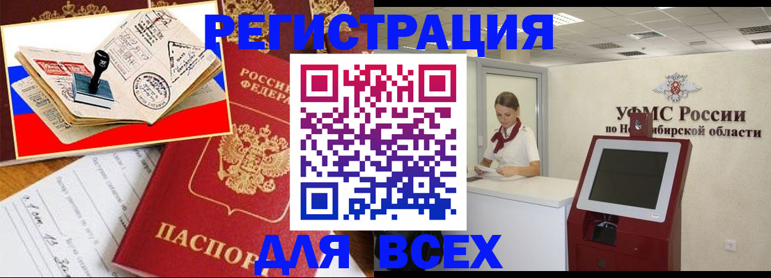 регистрация для школы в Исилькуле